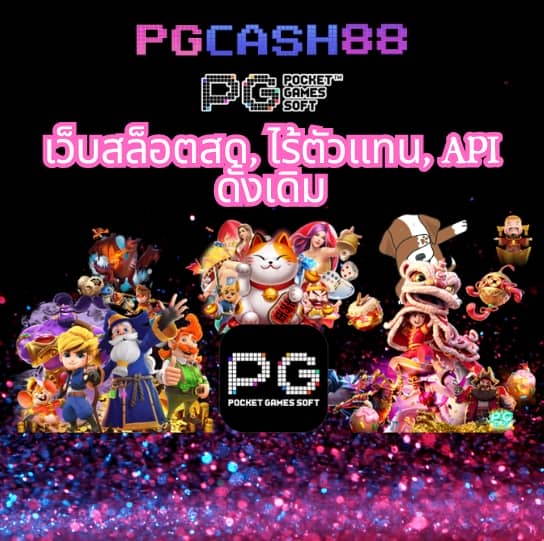 ฝาก100รับ200