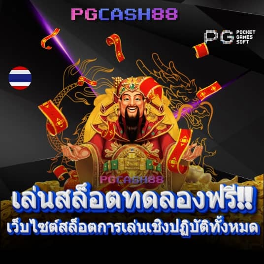 ฝาก100รับ200