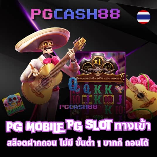 ฝาก100รับ200