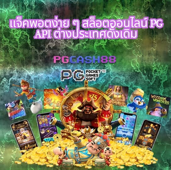 ฝาก100รับ200