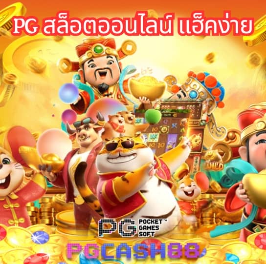 ฝาก100รับ200